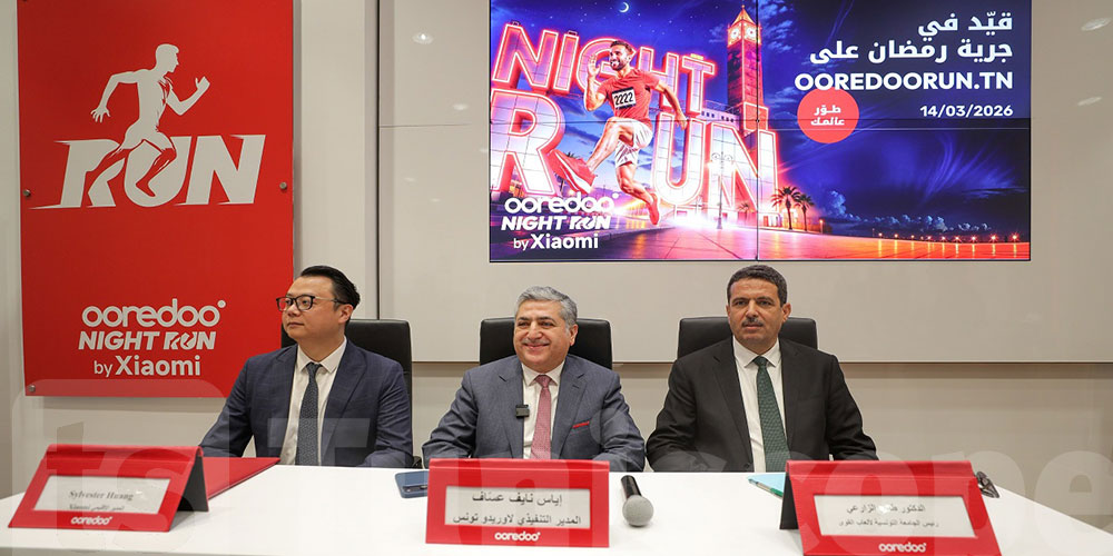 Ooredoo Night Run by Xiaomi يحتفل بدورته الخامسة ويطلق باب التسجيل 