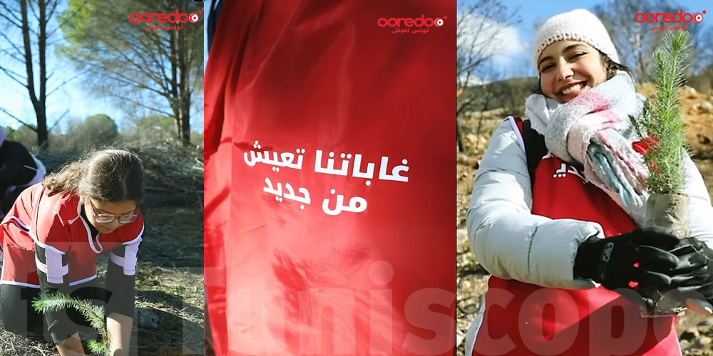 Ooredoo  تونس تعزز جهودها الوطنية لإعادة التشجير وتطلق حملة بيئية جديدة ضمن برنامجها للمسؤولية الاجتماعية ''تونس تعيش'' 