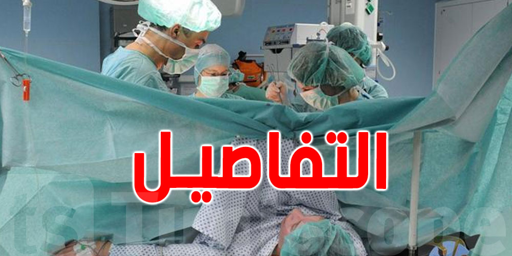 6 آلاف عملية في جراحة السّمنة يتم اجراؤها سنويا في تونس