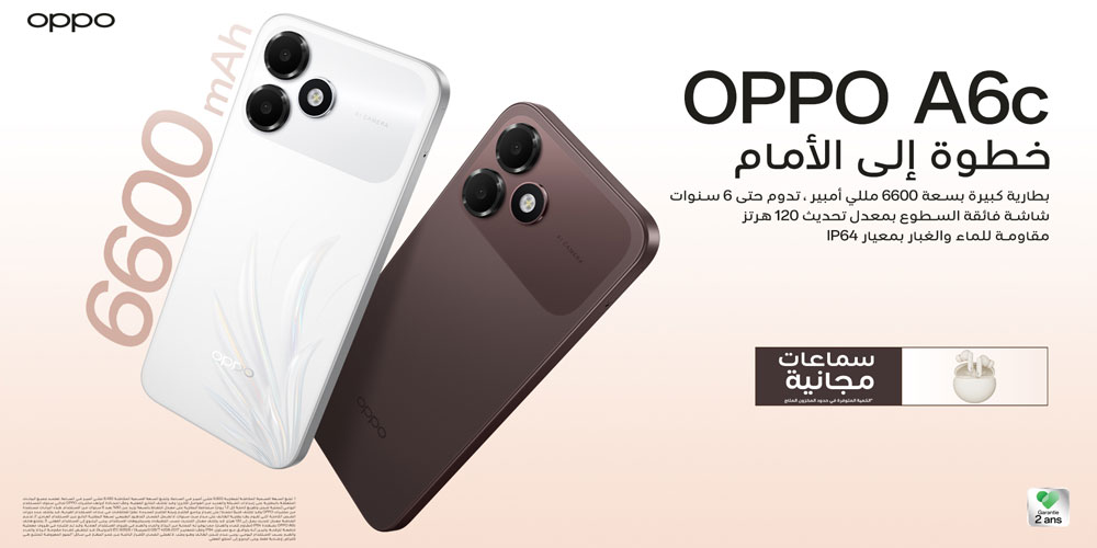 أوبو تطلق A6c في تونس: المعيار الجديد لفئة الأجهزة الاقتصادية من حيث المتانة طويلة الأمد والسلاسة