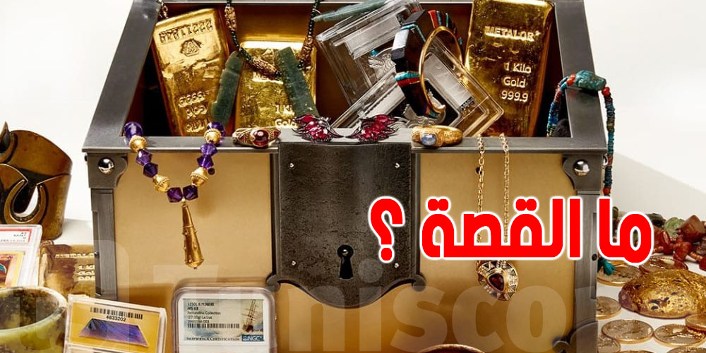 يوتيوبر عربي يثير الجدل بفيديو ''الكنز''