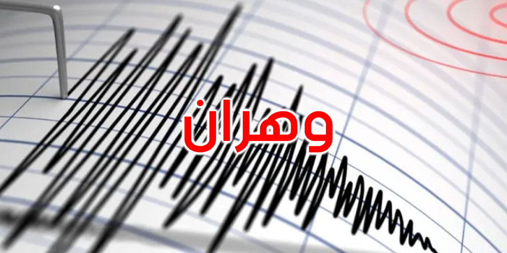 الجزائر: هزّة أرضية بقوة 5.1 درجات في وهران