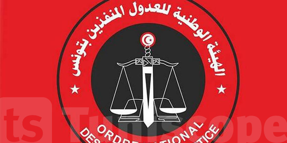العدول المنفذون يرفضون مشروع قانون تنظيم مهنة عدول الإشهاد