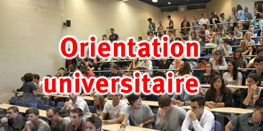 Aujourd’hui : Résultats de la session finale de l’orientation universitaire par SMS