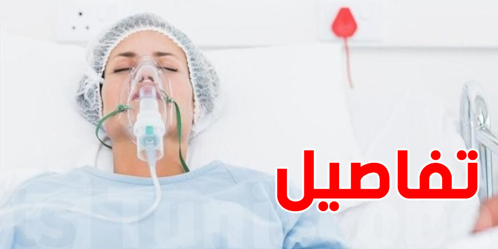 عاجل- قريبا :  تركيز اختصاص العلاج بالأوكسيجين المضغوط بولايتي مدنين وسوسة