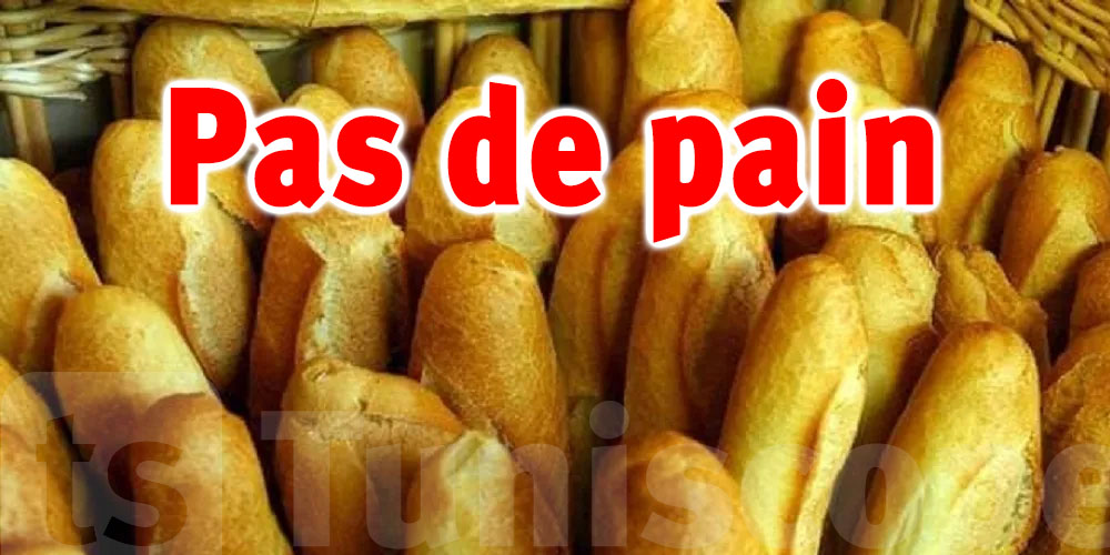 Pas de pain en Tunisie à partir de cette date 