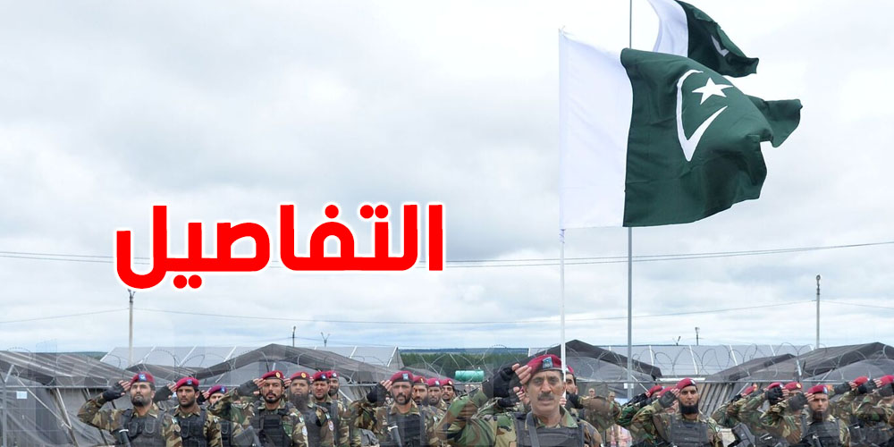 عاجل: باكستان تفعّل أنظمتها الدفاعية قرب إيران تحسّبًا لأي تصعيد