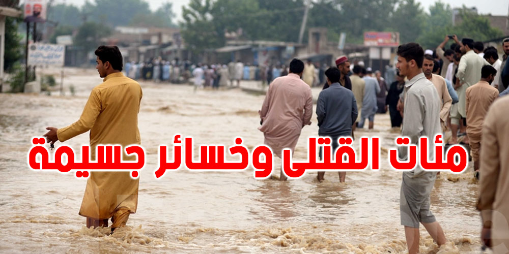 أكثر من 300 وفاة في هذه الدولة بسبب السيول
