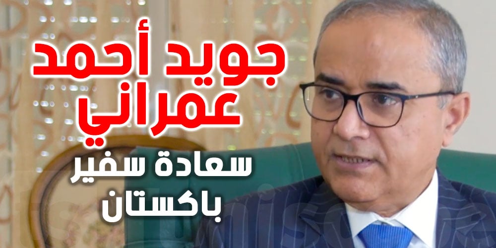 باكستان ترفض محاولات الهند ربطها بالهجوم في باهالغام وتؤكد على ضرورة تحقيق دولي محايد