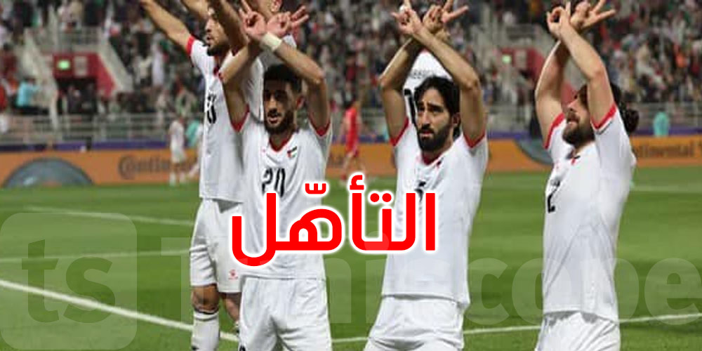 كأس أُمم آسيا: المدرب التونسي مكرم دبوب يقُود منتخب فلسطين لتأهل تاريخي للدور الثاني