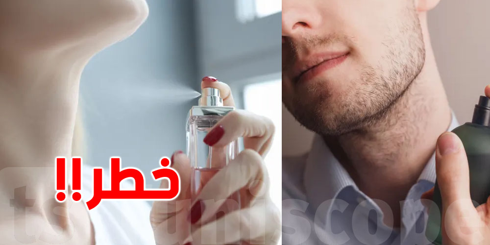 عادة يعملها الملايين.. رشّ الـparfum  على الرقبة يثير الجدل