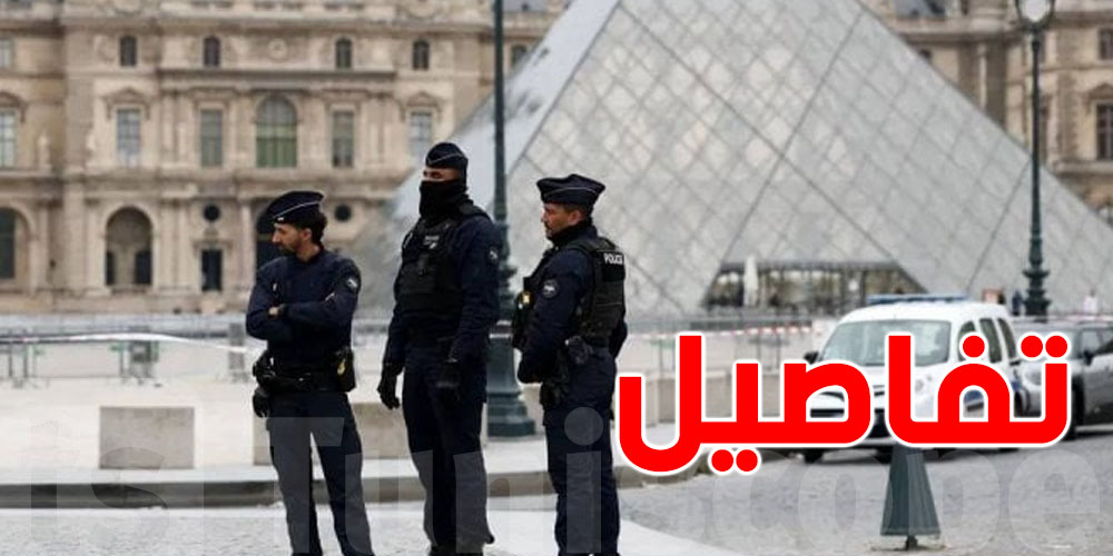  في 7 دقائق : يسرقون مجوهرات نادرة من ''متحف اللوفر'' و 60 محقق على الخط  