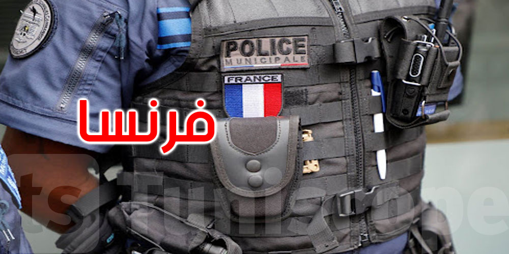 فرنسا: إصابة 3 أشخاص بهجوم نفذه رجل بسكين