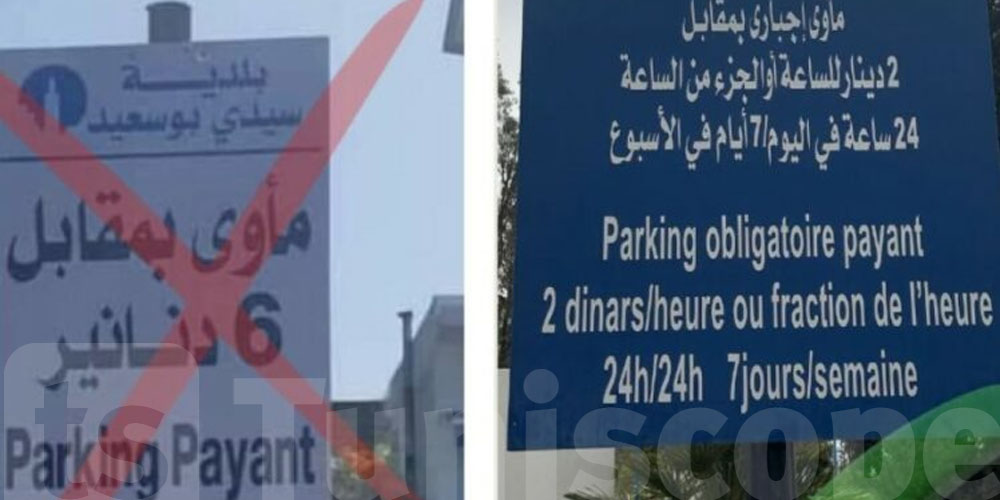 Stationnement à 6 dinars à Sidi Bou Saïd : Précisions de la municipalité