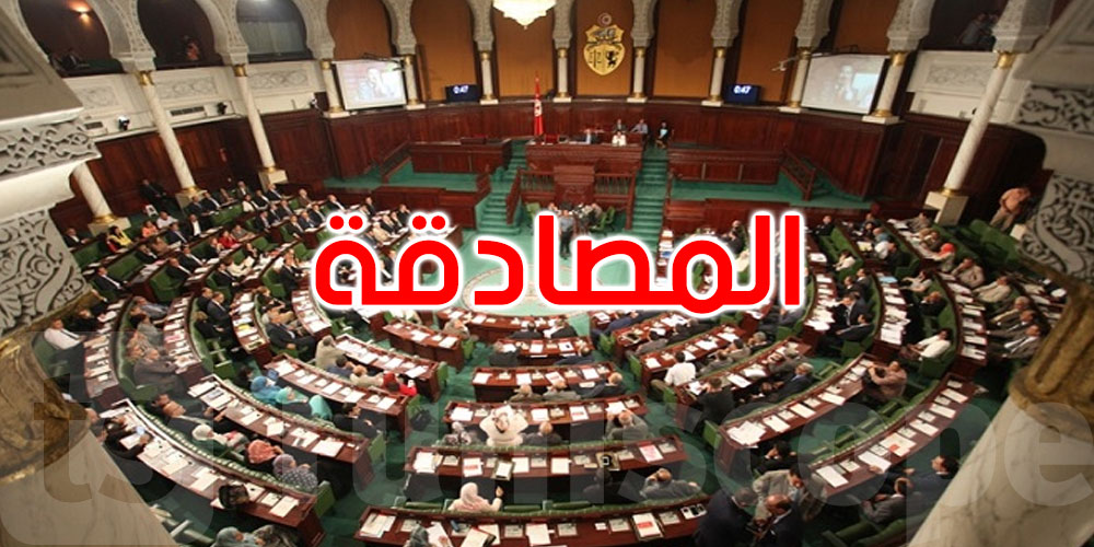 البرلمان يصادق على مشروع قانون تنظيم عقود الشغل ومنع المناولة