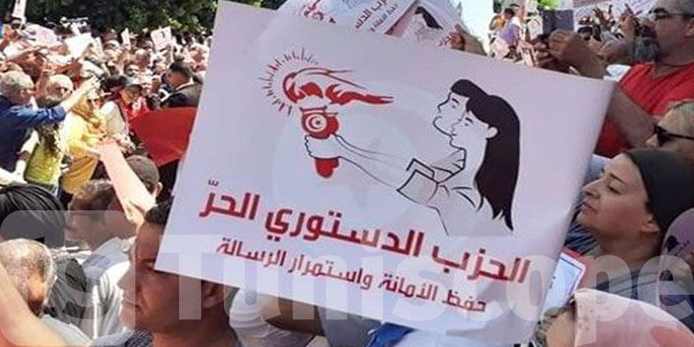  بطاقة إيداع بالسجن في حق القيادية في الدستوري الحر مريم ساسي