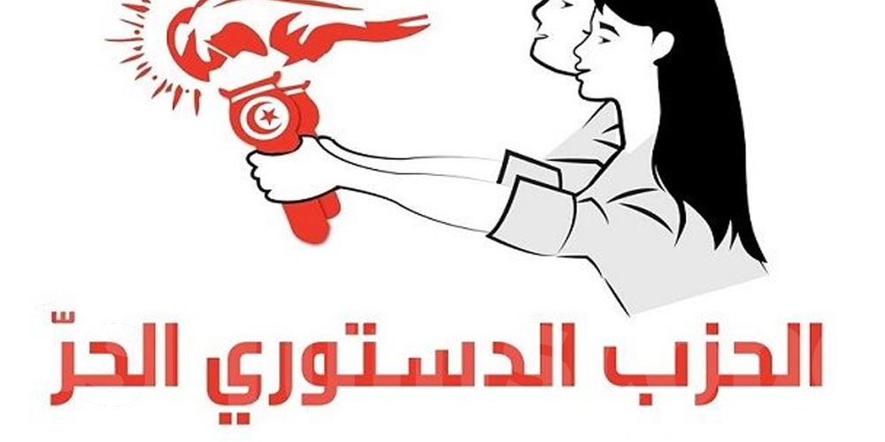 الحزب الدستوري الحرّ يعلن: إضراب جوع جماعي واعتصام مفتوح بداية من اليوم