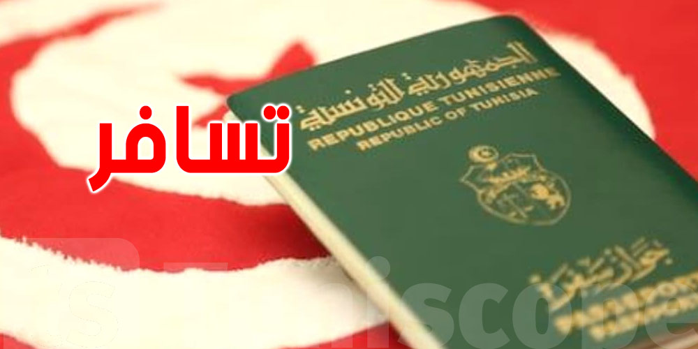وين تنجم تسافر بجوازك التونسي؟ الدول اللي تستنا فيك