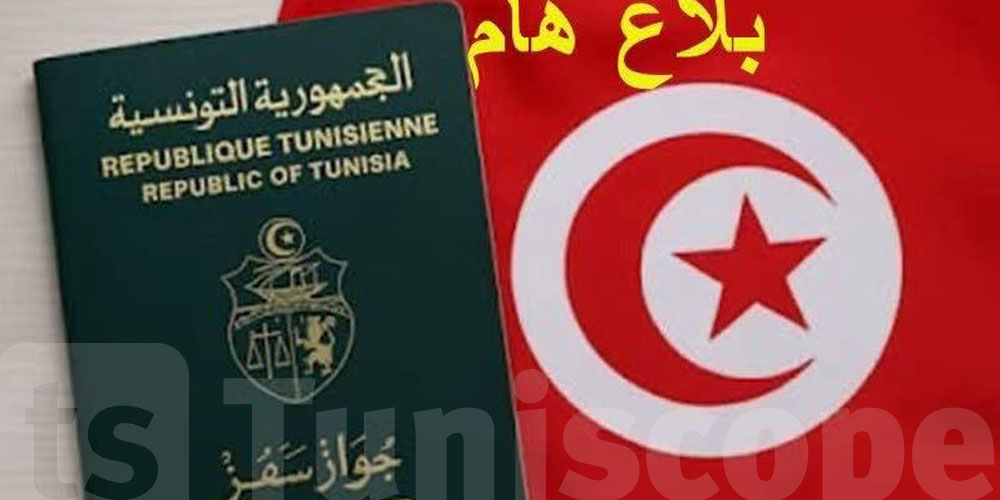 تونسي تعيش في الصين؟: تنجّم تستخرج باسبورك ''المقروء آليّاً''