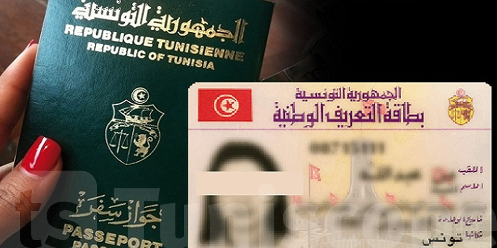 تمكين التونسيين بالإمارات من استخراج وتجديد بطاقات التعريف الوطنية