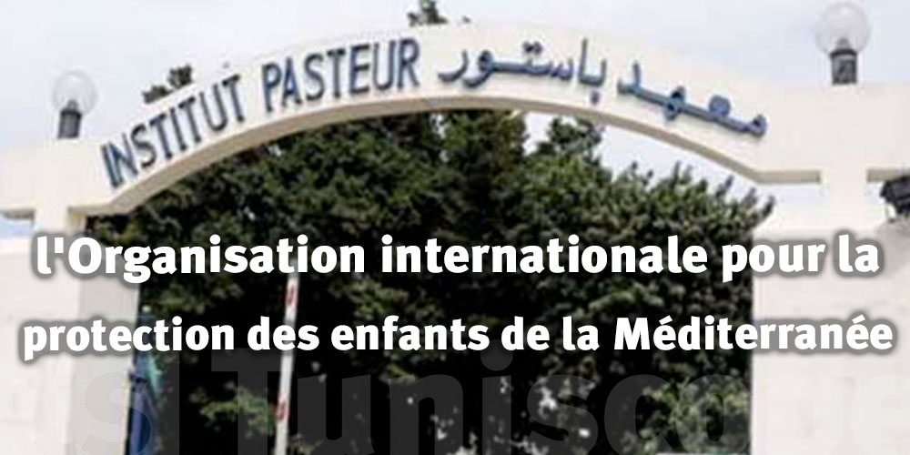 L'Institut Pasteur de Tunis clarifie les allégations diffamatoires