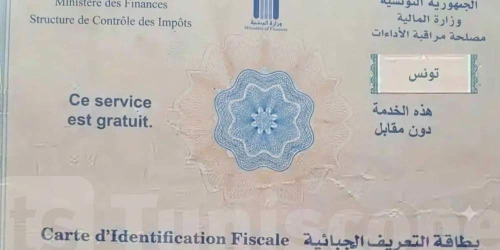 Tunisiens, voici la nouvelle façon d’obtenir votre déclaration d’existence !