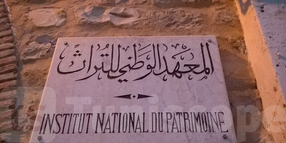 عاجل: معهد التراث يدعو المواطنين للإبلاغ عن أي اعتداءات على التراث