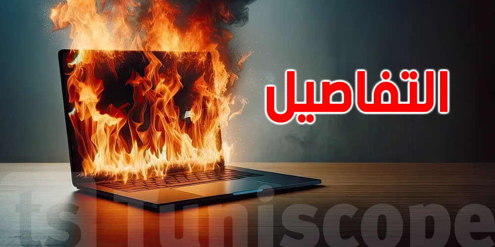 كيفاش تحمي البيسي متاعك من السخانة؟