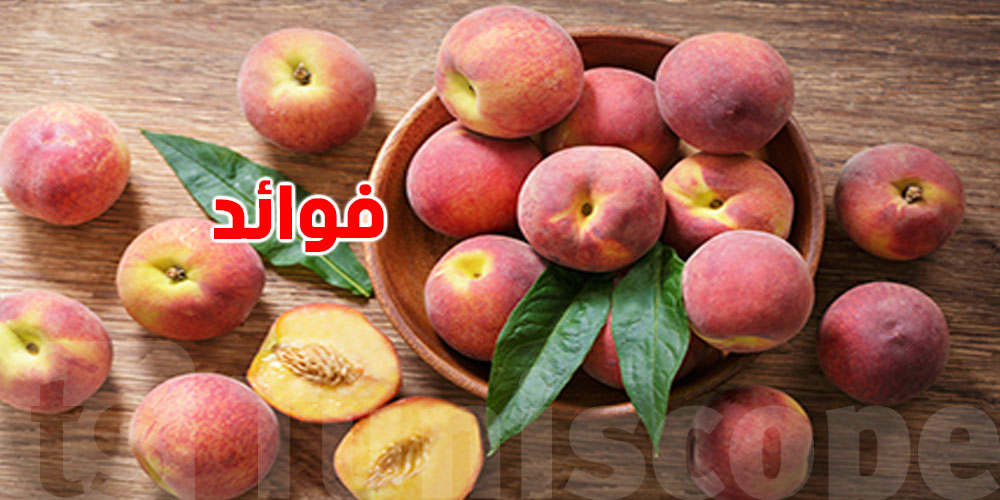 ''خوخة'' قبل ما ترقد؟ شوف آش يصير في بدنك وما كنتش تعرف