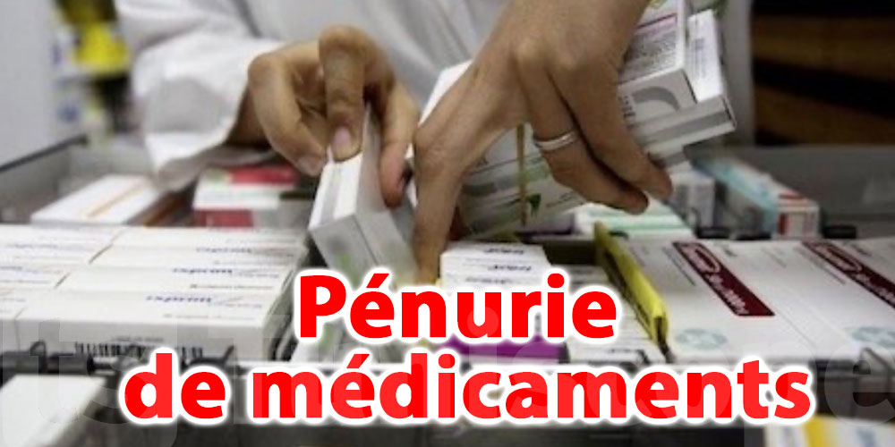 Pénurie de médicaments vitaux en Tunisie 
