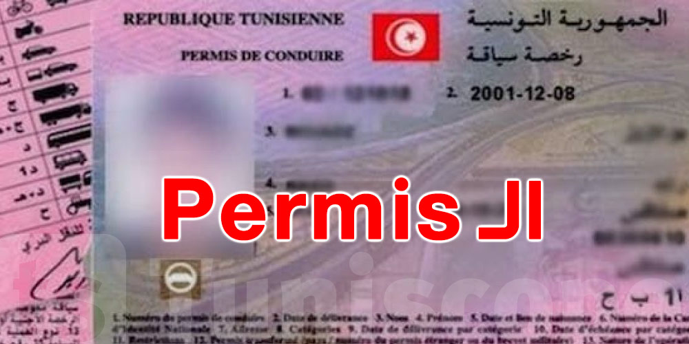 كي تطيح في الـ Permis المرة الأولى قداش من مرة تنجم تعاود ؟