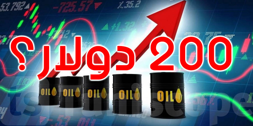 ايران: استعدوا ‌لوصول سعر برميل النفط إلى 200 دولار