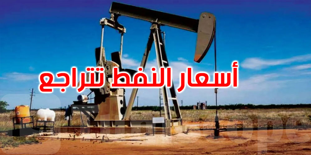   أسعار النفط تتراجع دون 100 دولار