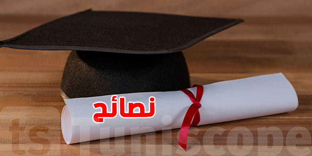 ''باش تنجح في تقديم مشروع التخرج ''PFE'' وتخلي انطباع قوي عند اللجنة''؟ هذه بعض النصائح