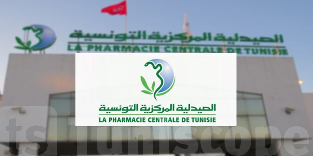 Rupture de médicaments : alerte de la Pharmacie centrale et date butoir fixée en Tunisie