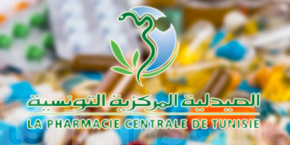 Mehdi Dridi : La pharmacie centrale de Tunisie face à une crise financière