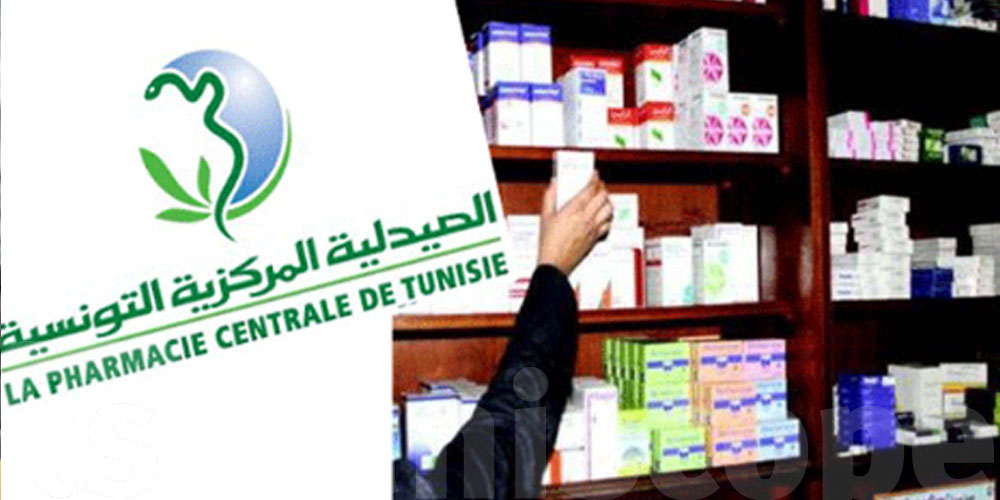 تونس : ديون الصيدلية المركزية تبلغ 700 مليار