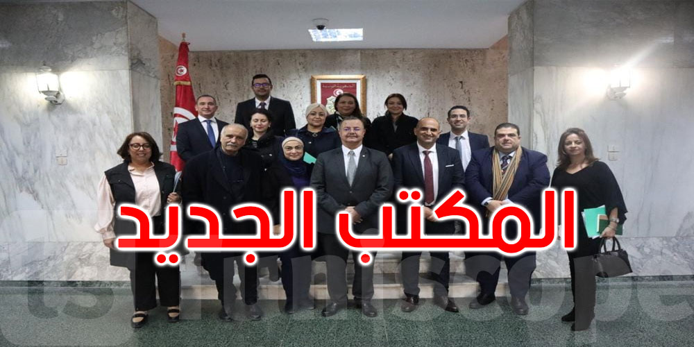 وزير الصحة يلتقي أعضاء المجلس الوطني الجديد لهيئة الصيادلة التونسيين