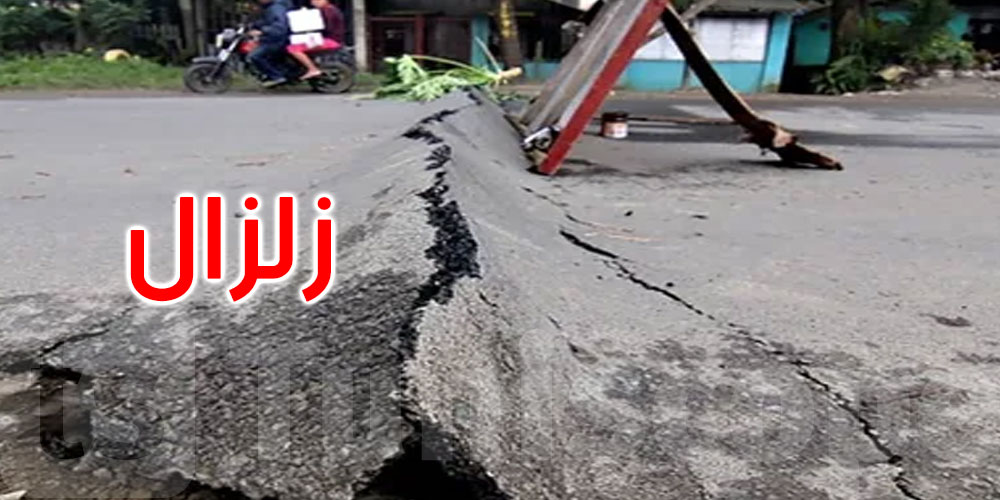 زلزال بقوة 6 درجات يضرب الفلبين