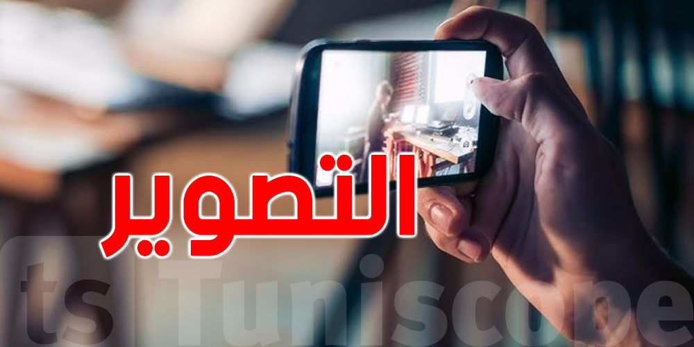 محامية تحذّر: ''نشر الصور والفيديوهات على فيسبوك قد يوصلك للسجن!''