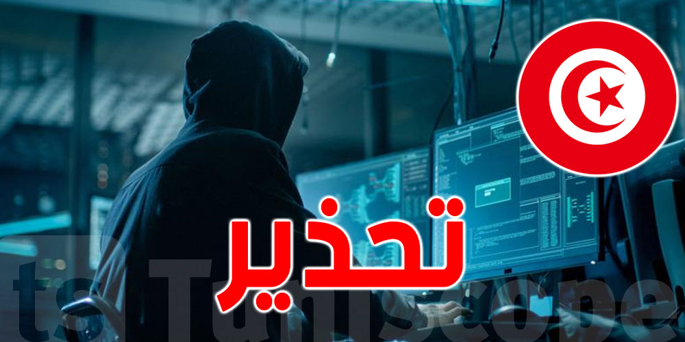 رد بالك...'' كلمة السر'' متاعك هي مفتاح لحياتك الرقمية و تحميك من الpiratage