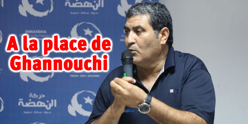 Mondher OUNISSI remplace Rached GHannouchi à la tête d’Ennahdha