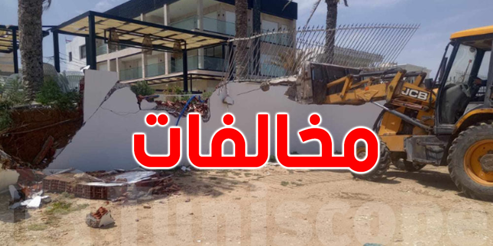 بنزرت: تنفيذ قرارات هدم وإزالة بالشواطئ...علاش؟