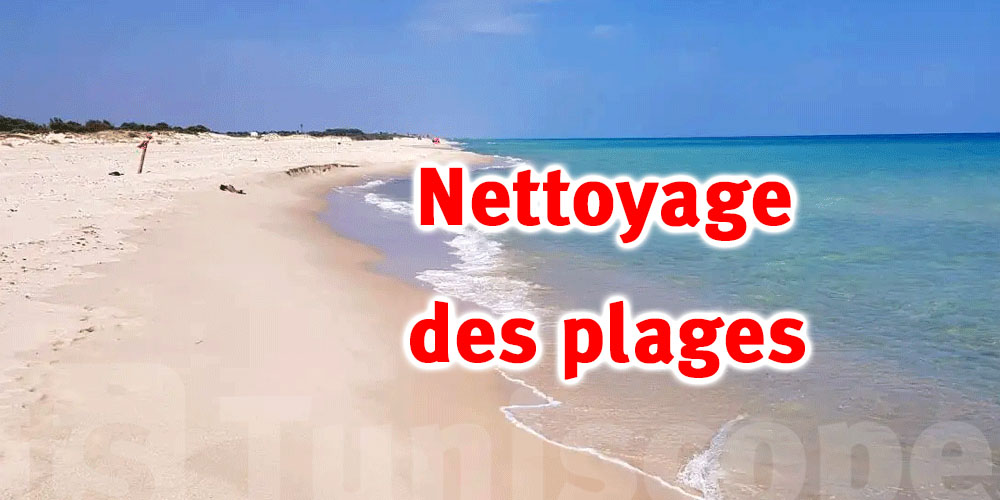 154 plages concernées : la Tunisie accélère le nettoyage de son littoral