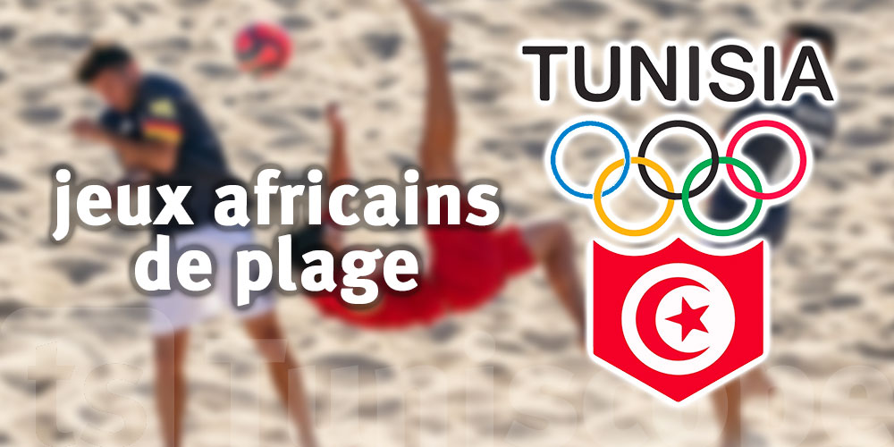 La Tunisie accueille la 2ème édition des jeux africains de plage