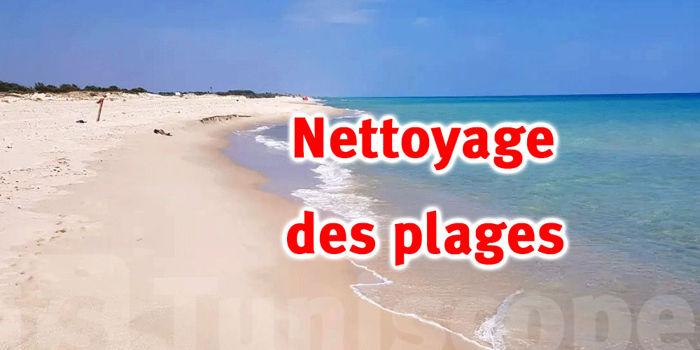 Nettoyage des plages : 1,8 million de dinars investis chaque année