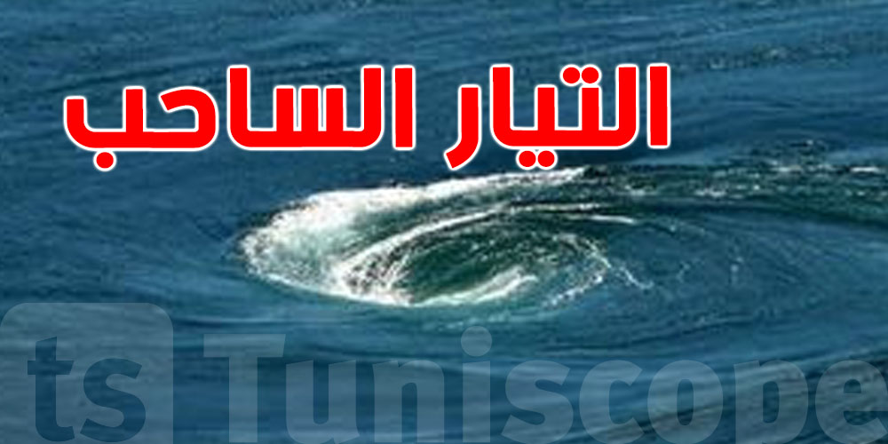 خبير في المناخ: إرتفاع حرارة البحر في تونس ينذر بخطر كبير