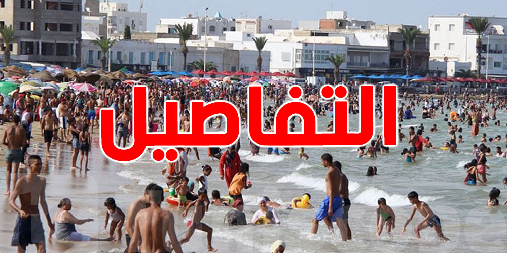 البحر خطير اليوم.. أما من التاريخ هذا تولّي العومة ممكنة