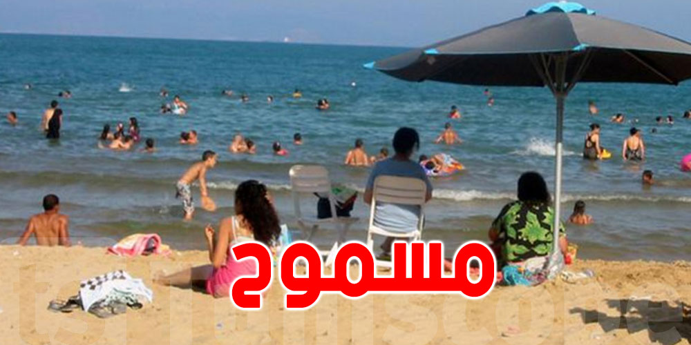 الشمس، البحر، والمشي: وصفة من طبيب تونسي لعظام سليمة