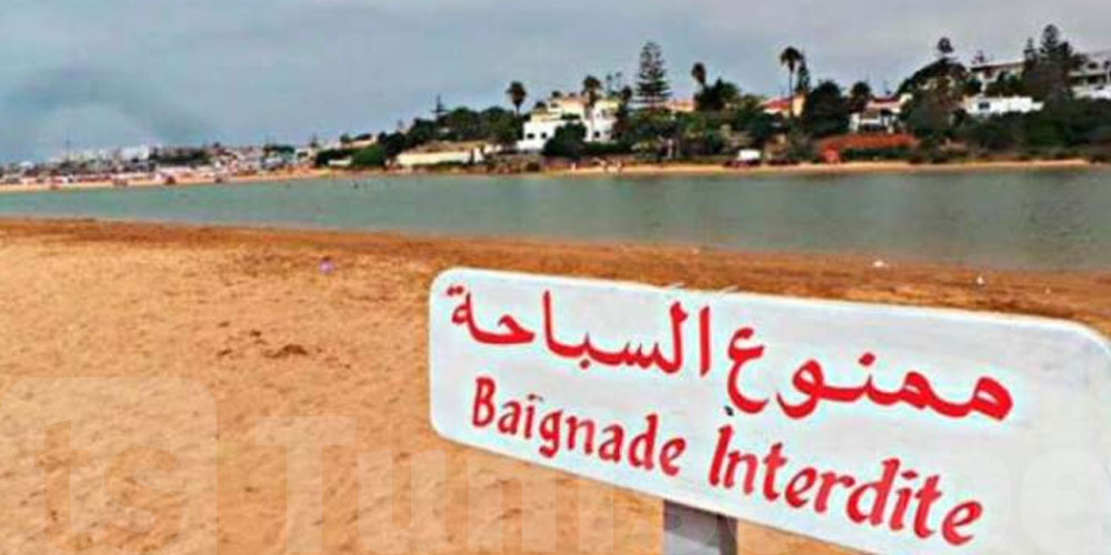 عاجل  : تحب تعوم ... الحماية المدنية تحذّرك و هذا شنوا تنصحك 